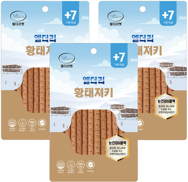 엘더리펫 강아지 엘더리 져키 간식, 황태, 100g, 3개