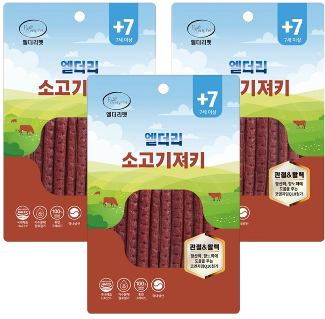 엘더리펫 강아지 엘더리 져키 노령견 간식, 소고기, 100g, 3개