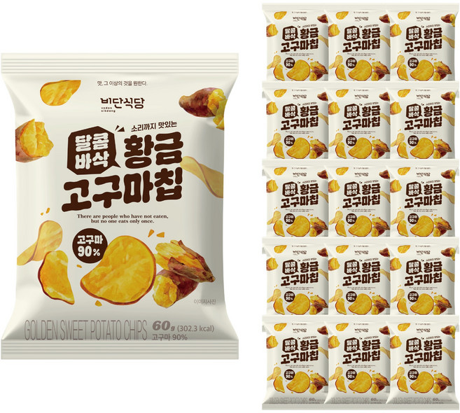 비단식당 달콤바삭 황금고구마칩, 16개, 60g