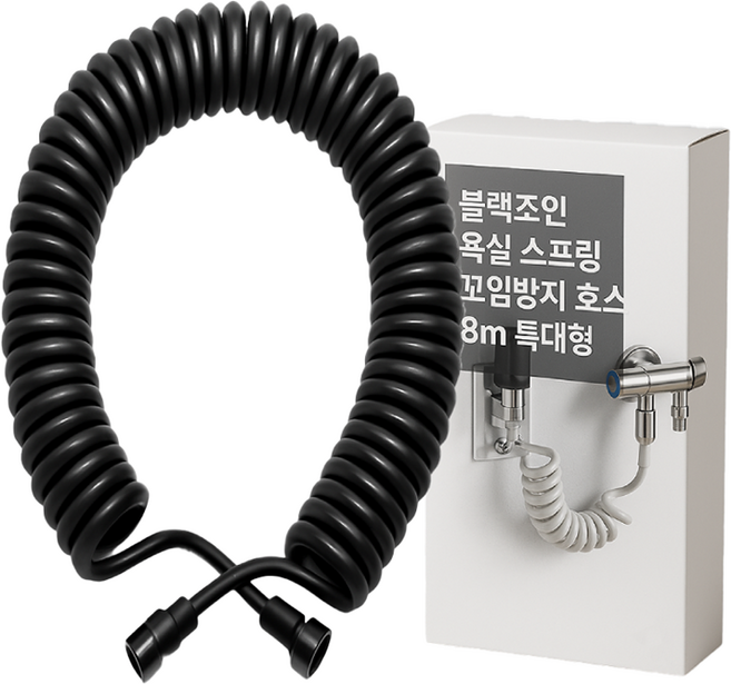 조인메이드 블랙조인 청소 스프링 꼬임 방지 호스, 8m, 블랙