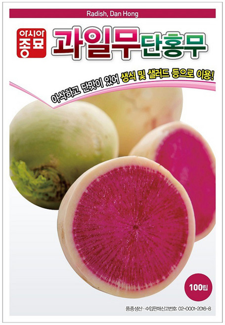 아시아종묘 씨앗 과일무 단홍무 100립, 1개