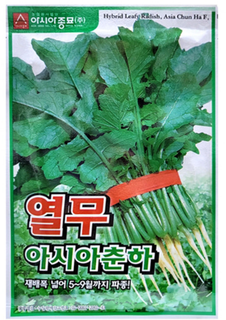 아시아종묘 씨앗 열무 아시아춘하 20g, 1개