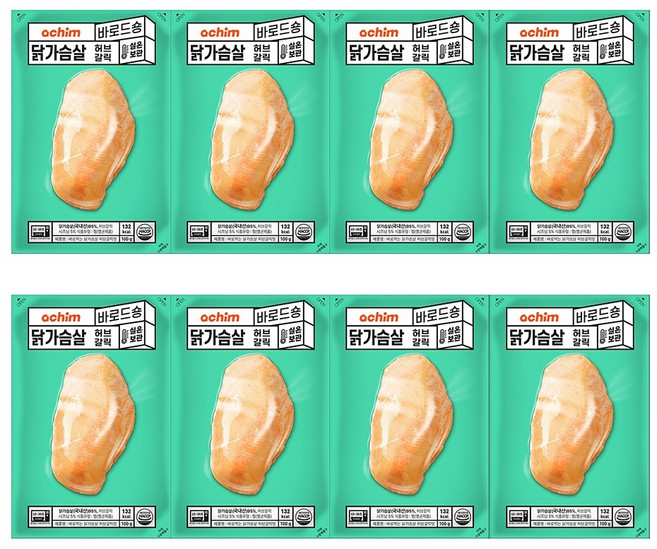 바로드숑 아침 맛있는 실온보관 닭가슴살 허브갈릭, 100g, 8개
