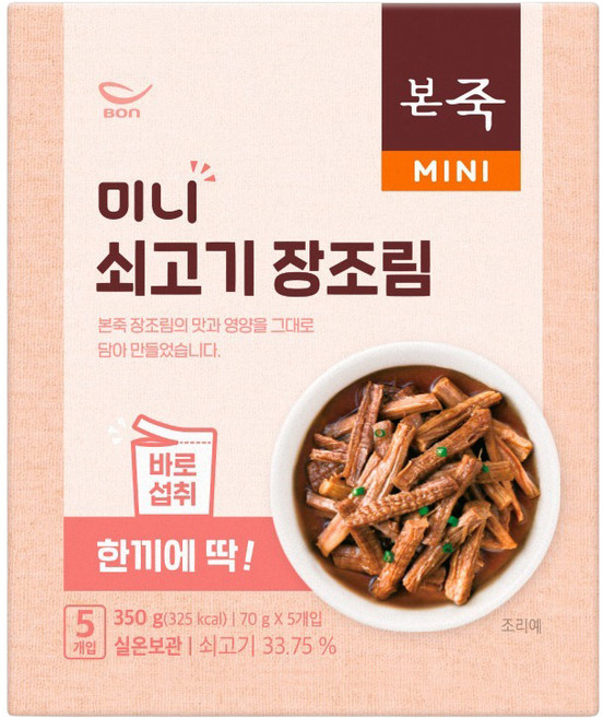 본죽 미니 쇠고기 장조림, 70g, 5개