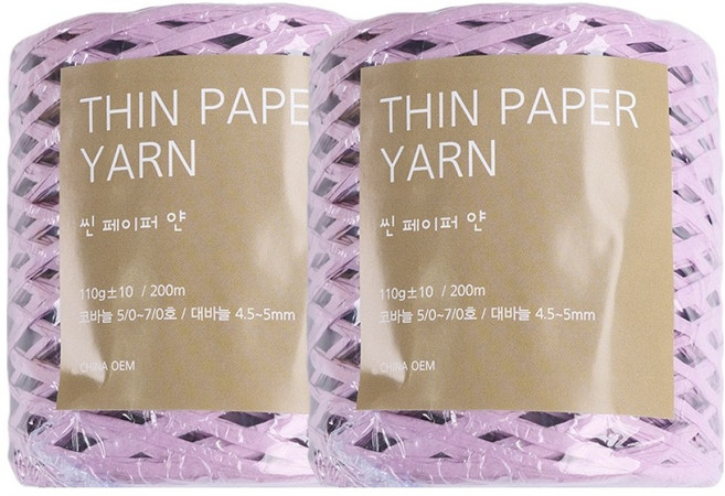 씬 페이퍼 얀 뜨개실, 19. 인디퍼플, 2개