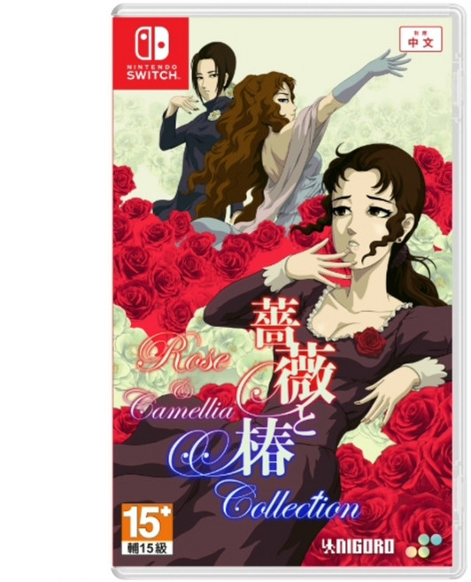 Nintendo 任天堂 SWITCH 薔薇與椿, 單一商品