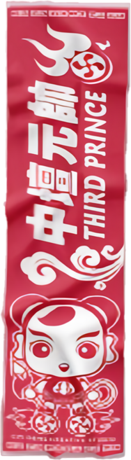 non-no 儂儂 神明系列 純棉運動巾, 中壇元帥, 1條