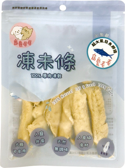 MaoMao Loved 寵愛毛毛 虱目魚柳條 小包, 虱目魚, 20g, 1包