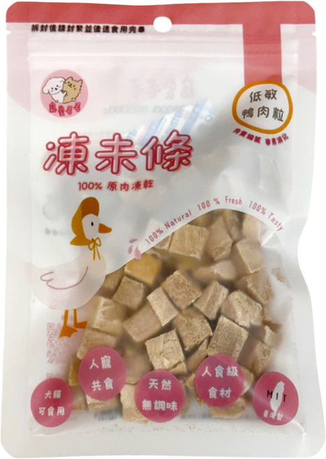 MaoMao Loved 寵愛毛毛 低敏鴨肉粒 小包, 鴨肉, 25g, 1包