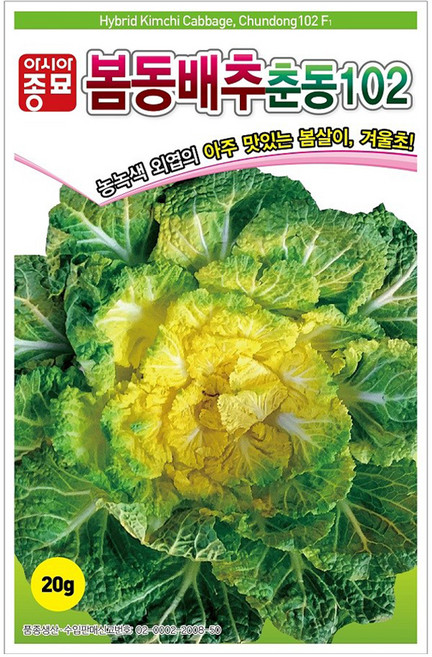 아시아종묘 봄동배추 춘동102 씨앗 20g, 1개