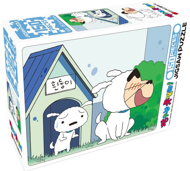 학산문화사 짱구는 못말려 직소퍼즐 흰둥이 앤 흰둥이, 혼합색상, 1개, 150피스