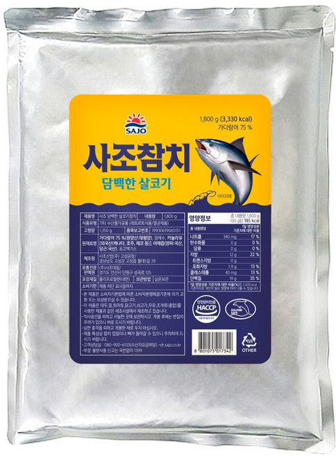 사조참치 담백한 살코기 참치 파우치, 1.8kg, 1개