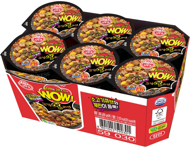 오뚜기 와우 고기열라면 컵 80g, 6개