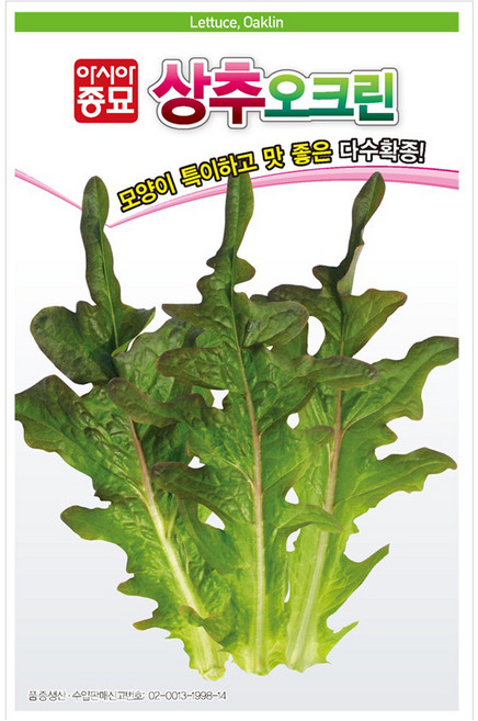 아시아종묘 오크린 상추 씨앗 1500립, 1개