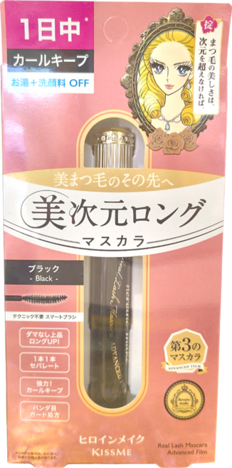 KISSME 奇士美 heroine make 花漾美姬 美次元天生美睫防水睫毛膏, 01 黑色, 1支