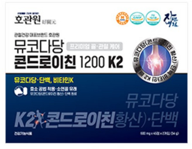 호관원 완벽 가이드 — 선택 방법부터 주의사항까지