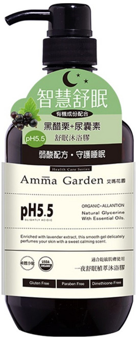 Amma Garden 艾瑪花園 一夜舒眠植萃沐浴膠 750ml 溫和潔淨、舒眠香氛、深層滋潤, 1件