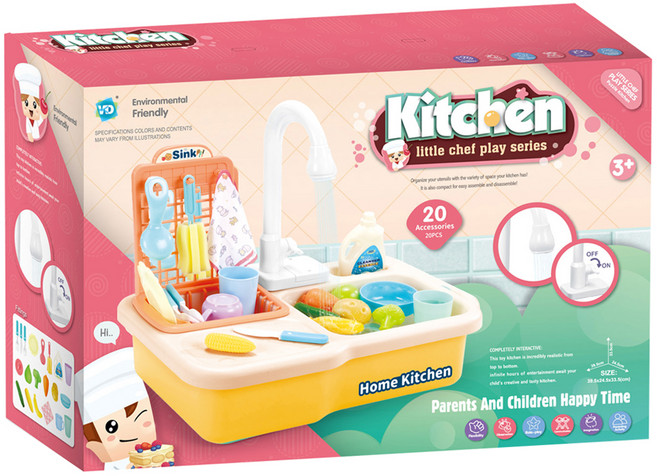 하늘썬별 물나오는 리틀쉐프 홈키친 주방놀이 vdwdwdp26i, 옐로우, 1개