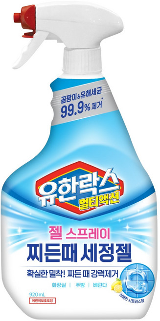 유한락스 멀티액션 찌든때 세정젤, 920ml, 1개