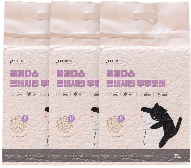 플리다스 고양이 프레시빈 가는입자 두부모래, 라벤더, 3개, 7L