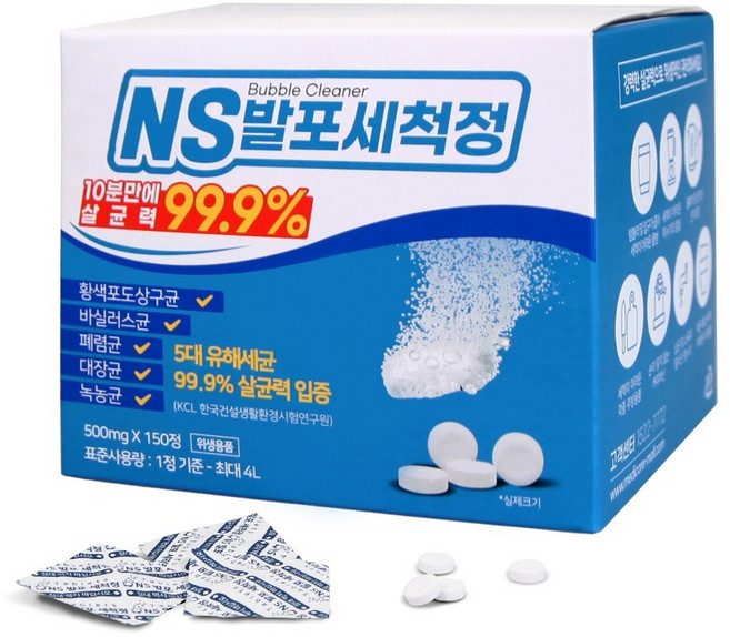 메디코어 NS발포세척정 150p, 75g, 1개