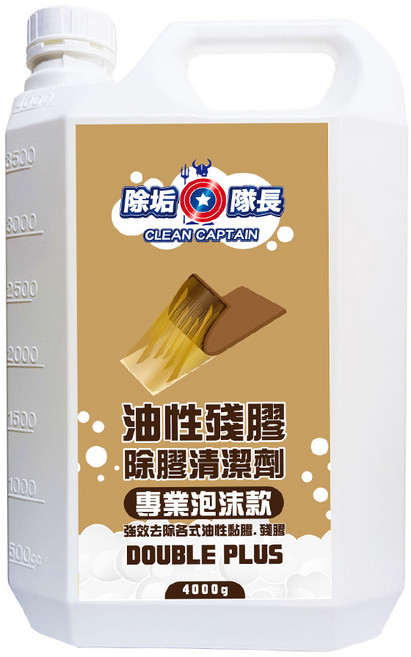 CLEAN CAPTAIN 除垢隊長 油性殘膠除膠清潔劑 專業泡沫款 4kg, 1桶