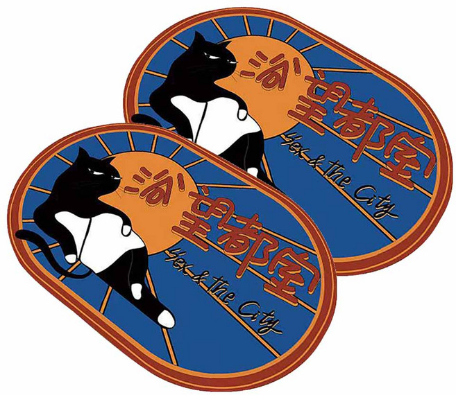 寢室安居 吸水止滑軟式珪藻土地墊, 浴望都室, 2個