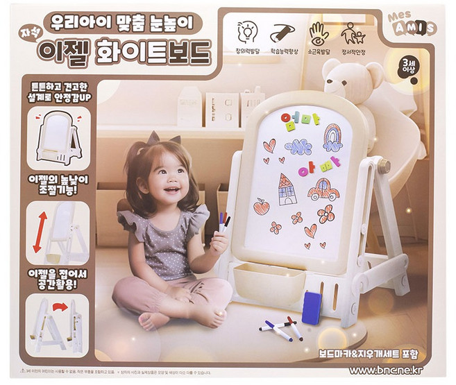 비앤씨 눈높이 자석 이젤 화이트보드, 혼합색상, 1개