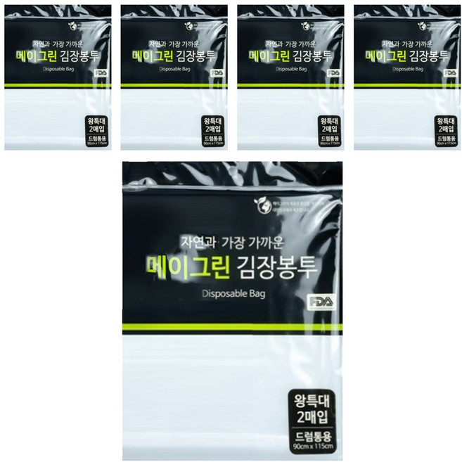 Maygreen 김장봉투, 특특대형이상, 2개입, 5개