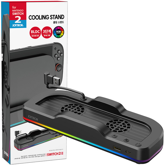조이트론 닌텐도스위치2 쿨링스탠드 쿨링독 초고속 BLDC모터 탑재 발열 냉각 쿨러, 블랙, 1개, SW2-COOLER02