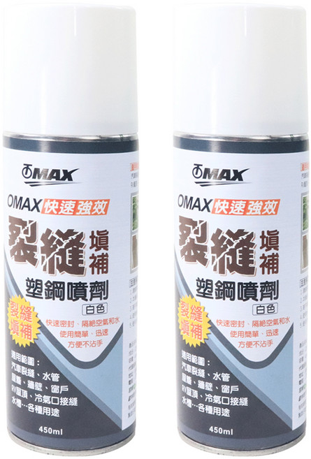 OMAX 歐妹思 快速強效裂縫填補塑鋼噴劑 白色, 2瓶