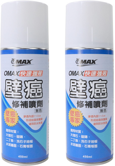 OMAX 歐妹思 強效快速壁癌修補噴劑 無色, 2瓶