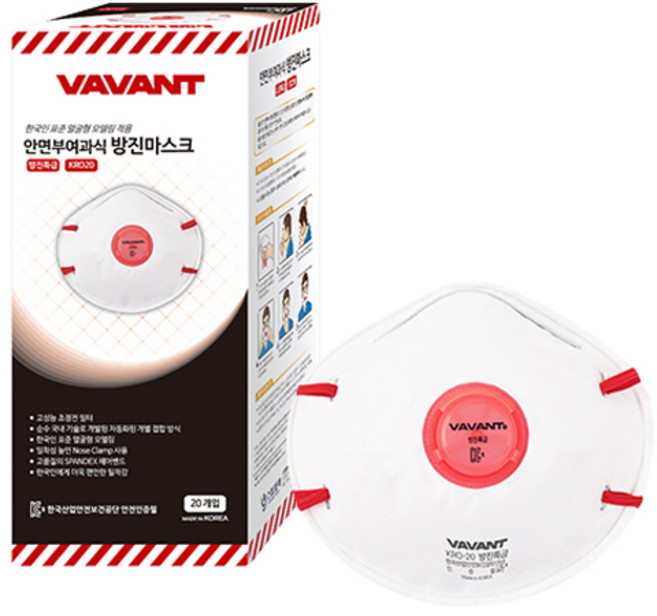 바반트랩 안면부여과식 특급 방진마스크 컵형 밸브형 20p, 화이트, 1개