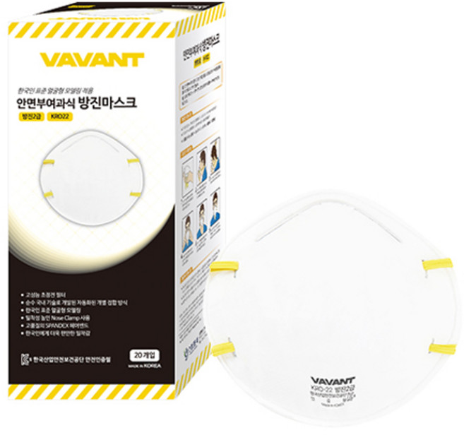 바반트랩 안면부여과식 2급 방진마스크 컵형 배기무 20p, 화이트, 1개