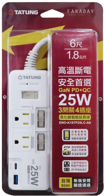 TATUNG 大同 氮化鎵智能延長線 5孔 1.8m 過載保護/新版安規, 1條, 白色