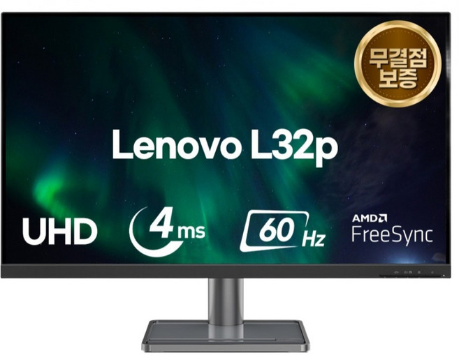 Lenovo 聯想 4K UHD L32p-30 3年AS IPS面板 無亮點 螢幕, 80.01cm, 66C9UAC1KR
