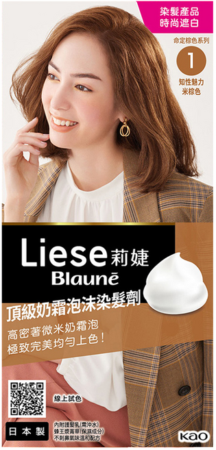 Liese 莉婕 頂級奶霜泡沫染髮劑, 1 知性魅力米棕, 1盒