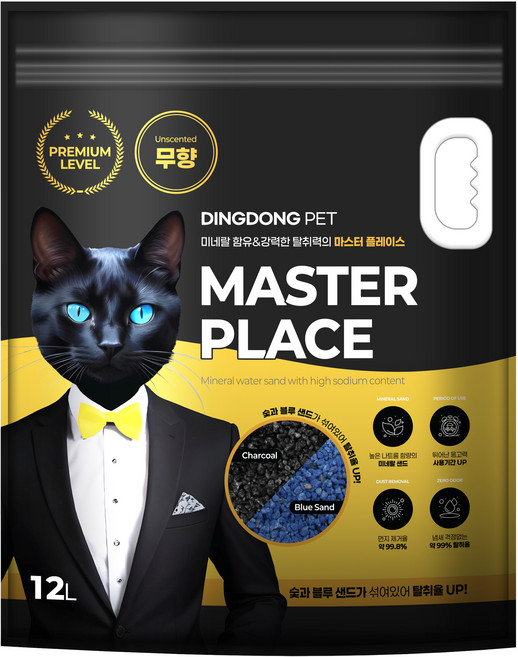 딩동펫 마스터 플레이스 미네랄 벤토나이트 고양이 모래, 12L, 1개, 무향