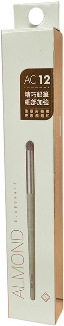 Solone 榛果訂製鉛筆點綴刷 AC12, 1支, 杏烤奶霜