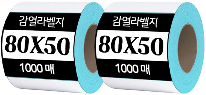 365플레이스 감열 바코드 라벨지 80 x 50 mm, 2개, 1000칸