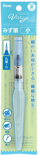 펜텔 아쿠아 워터 브러쉬 FRH-F, 소(S), 1개