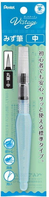 펜텔 아쿠아 워터 브러쉬 FRH-M, 중, 1개