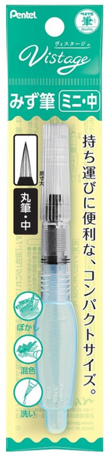 펜텔 아쿠아 브러쉬 FRH-MM, 미니 M, 1개