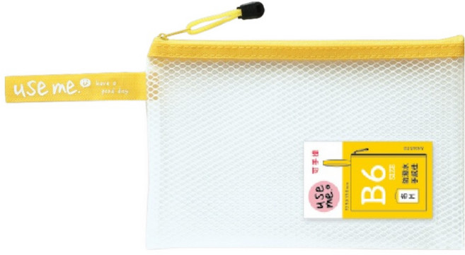 Sunny 三瑩文具 Use Me EVA 手提防水收納袋 B6, 黃色, 1個