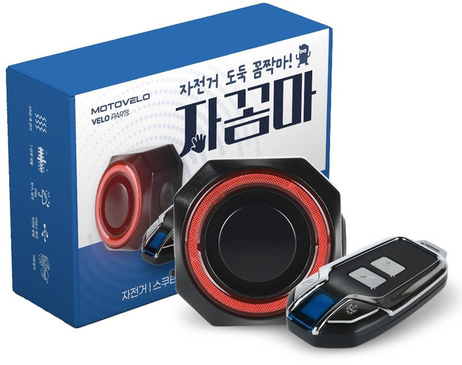 모토벨로 자꼼마 자전거 스쿠터 도난 방지 잠금 장치 무선 경보기, 블랙, 1개