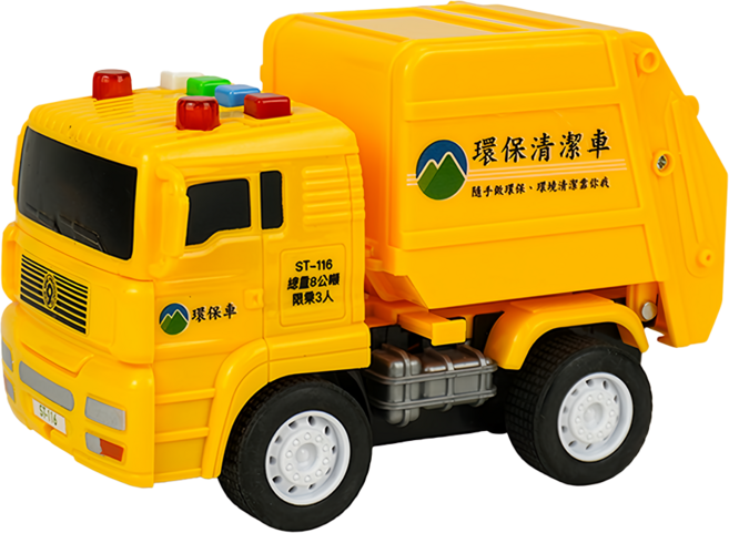 THE NINE PRODUCTS 台灣垃圾車仿真模型 ST116B, 黃色, 1盒