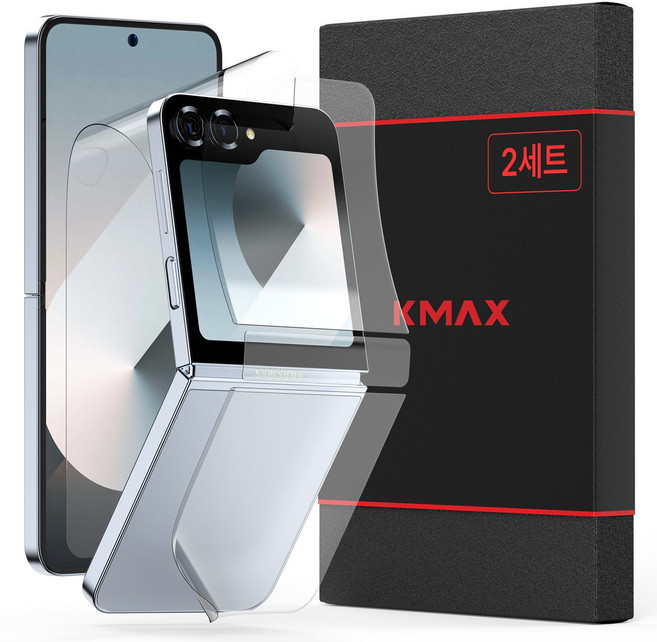 케이맥스 우레탄 풀 액정보호필름 내부 + 후면 위 + 후면 아래 + 힌지 세트, 2세트