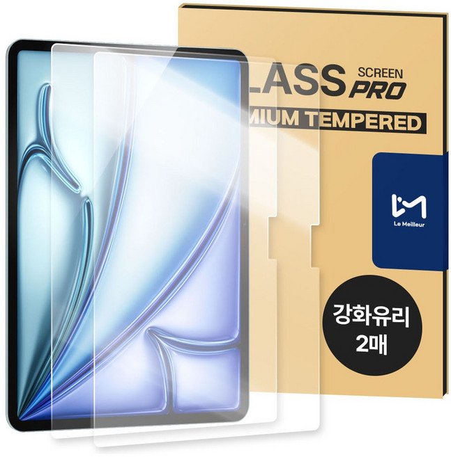 르메이어 태블릿 9H 강화유리 액정보호필름 2p 세트, 투명, 2매