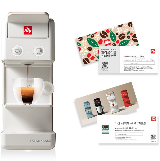 illy 意利 膠囊咖啡機 + 清潔劑兌換券 + illy官方商城折價券, 白色, Y3.3