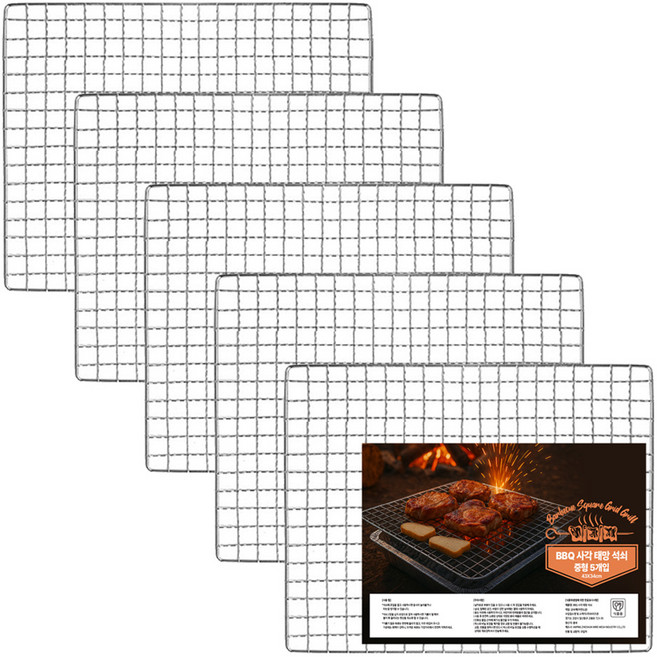 브리즈문 일회용 석쇠 바베큐 그릴 불판, 5개
